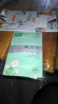 樊文花八号面膜多少钱,樊文花面膜6号