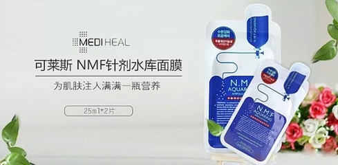 mediheal针剂面膜,针剂补水面膜怎么用