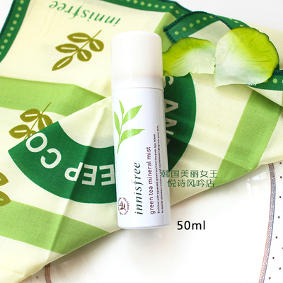 innisfree片式绿茶面膜,innisfree绿茶洗面奶怎么样