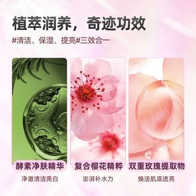 樱花修复面膜怎么样,樱花修复面膜怎么样知乎