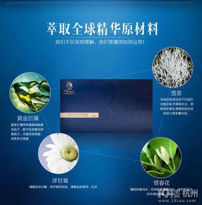 黄金密码面膜怎么样,黄金密码面膜多少钱一盒