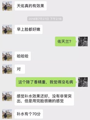 佑天兰面膜哪款好,佑天兰面膜功效区分